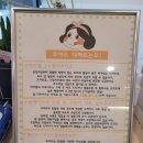 루아드디저트