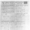 라임수학학원