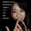 임현정 독주회 이미지