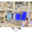 노리파크(대구혁신점)