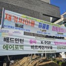 대정문화체육센터 체육관 | 중랑구 헬스장 추천, 먹골역 근처 묵2동 문화체육복합센터 이용 후기