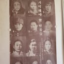 박차정의사생가 이미지