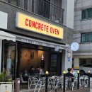 본안경원(상봉점) | [중랑구 상봉동] 상봉동의 이재모피자 상봉피자 맛집 콘크리트오븐 피자 후기