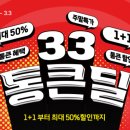 황금할인마트 이미지