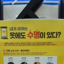 크린토피아코인워시남양주 - 남양주시 해밀예당1로235번길 2 | 크린토피아코인워시남양주
