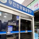 신당동행정복지센터 이미지