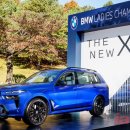BMW 코리아, BMW 뉴 X7' 국내 최초 공개 이미지
