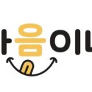 집나음