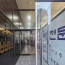 파리바게뜨 진천우미린