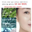 365테라피 이미지