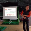 3.8농원 이미지