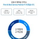 [애니카서비스 채용]애니카서비스 채용 2016 상반기 신입사원 모집(10/26~11/8) 이미지