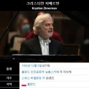 베토벤/ 피아노 협주곡 제5번 E flat장조 Op.73 "황제" 제2악장 - 크리스티안 지메르만(pf)레나드 번스타인(cond)빈 필 이미지