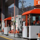 국제LPG충전소 이미지