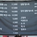 중원해물모듬짬뽕 이미지
