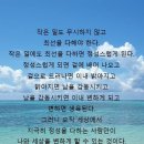 중용23