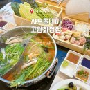 화정곤드레 | 샤브올데이 고양 화정점, 호텔식 샤브 뷔페 : 주차정보 및 평일 디너 내돈내산 솔직후기