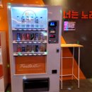 소다코인노래연습장 이미지