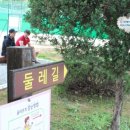 한국폴리텍 III 대학 원주캠퍼스 이미지