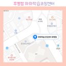 안정효내과의원 이미지