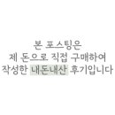 옥길로1L 네이버블로그