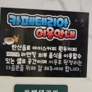 인천 넘버25호텔 용현점 이미지