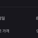 대성TECH