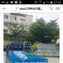 동원샘물무한생수
