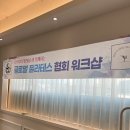 글로벌필라테스협회 &lt;산전산후자격증반 후기&gt;