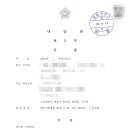 법률사무소조은
