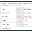 백석초중 이미지