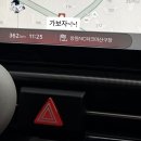 홈플러스 앞 | [260328 창원 NC 파크] 두산베어스 vs 엔씨다이노스...경기장 주차장, 홈플러스 마산점 주차장 주차비용