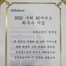 청주상당약국