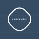 늘새롬 이미지