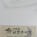 Re: 🍎 2025년 ★★소원 클라이밍 시암제★★3월 9일(일) *사랑암장* (찬조정리와 원활한 진행을위해서 뒷풀음식 선택해주셔요) 이미지