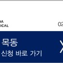 보다안경 이미지