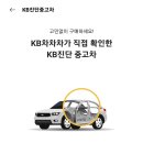 차차차카서비스 네이버블로그