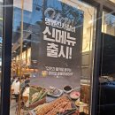 명륜진사갈비 거제아주점 이미지