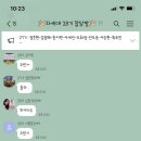 다함교육