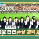 준스퀘어