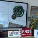 고방찬 남경식당 이미지