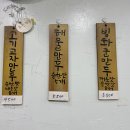 화정만두 이미지