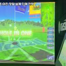 알파스크린골프 네이버블로그