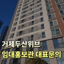 국산로(연초면) 이미지