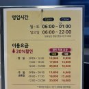 문정역 테라스크린골프 | 문정 스크린골프 프렌즈스크린 퀀텀Q 송파문정점