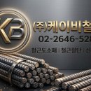 (주)케이비파트너 이미지