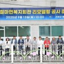 철마면행정복지센터 이미지