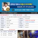 구미로9번길 이미지