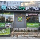 할머니한식뷔페 | 아이와 함께 "논산애하루한식뷔페" 다녀온 솔직 후기!!