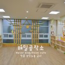 용연초교(병설) 이미지